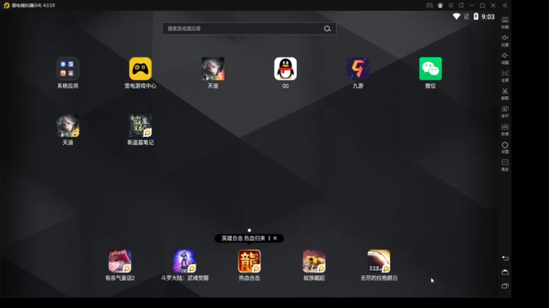 【2021-09-14 21点场】长英485：长英485的直播间
