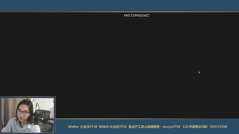 我在斗鱼看主任5748直播LOL手游