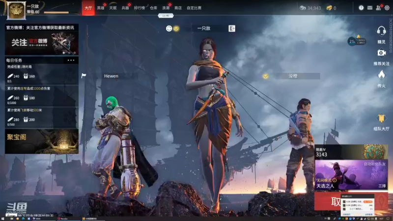 【2021-09-14 09点场】douyu皮小秀：3200分娱乐局