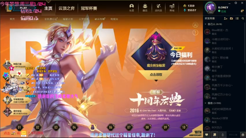 【2021-09-13 10点场】疯狂的王大锤：新人主播，第一天多多指教~~