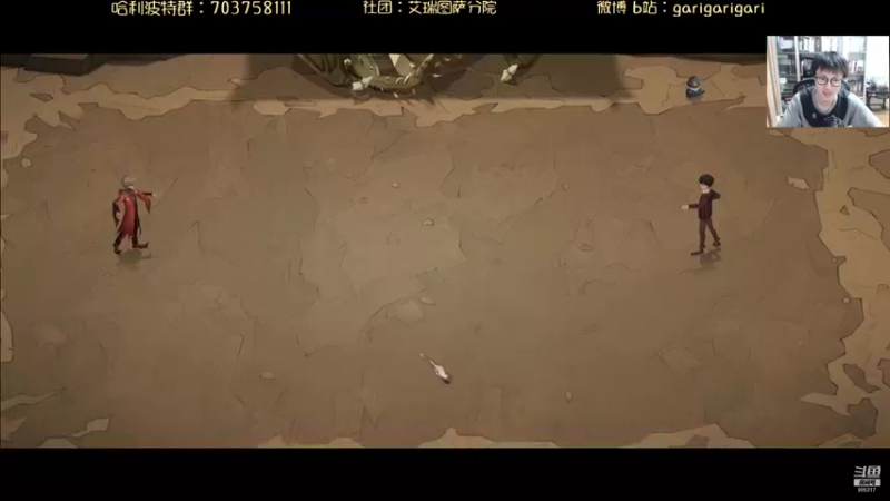【2021-09-13 23点场】garigari：咖喱 - 什么斯？真不熟 金赫敏出动
