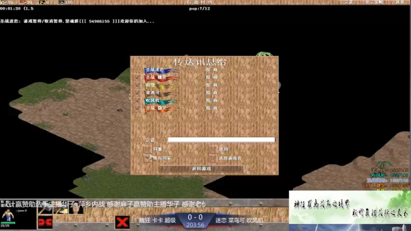 【2021-09-13 14点场】淋淋雨829：圣战迷恋的直播间