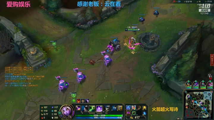 【英雄联盟】雪人想秒奶妈，结果被薇恩秒了
