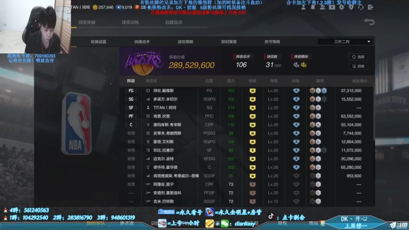 【2021-09-13 17点场】点卡剩余：点卡：传统猛男打法