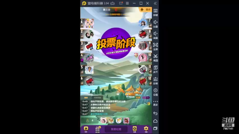 【2021-09-10 19点场】向南不难阿：#天天狼人#一生爱上上千百回。