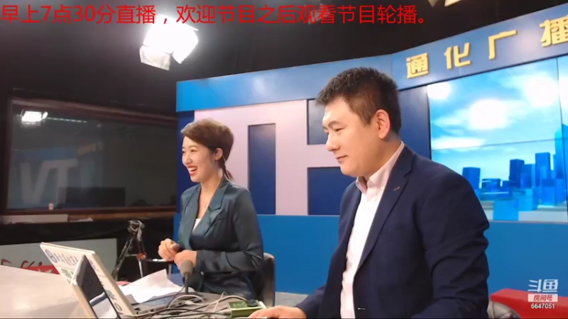 【2021-09-14 07点场】伟达000：好好上班，天天向上~