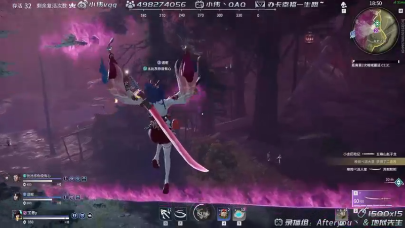【2021-09-14 01点场】小伟丶IQ：小伟：只玩火男源氏，打不过就换！