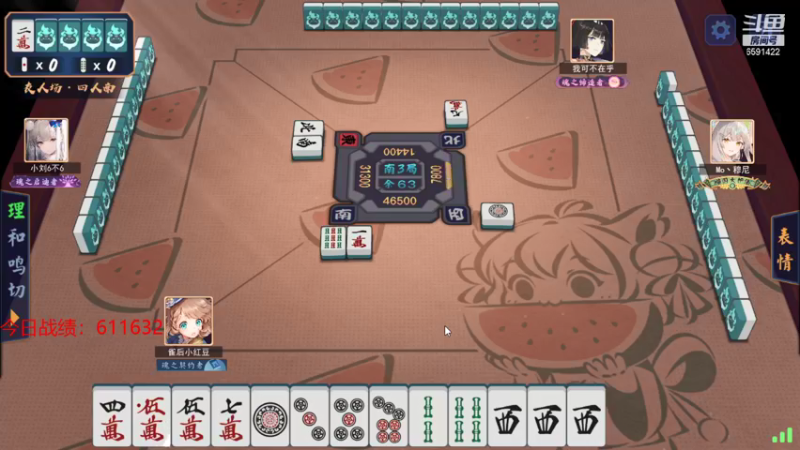 【2021-09-13 21点场】小红豆阿：下棋，打麻将，冲8000