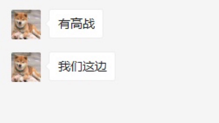 关山之战