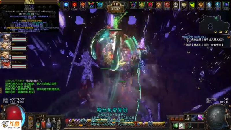 【2021-09-13 19点场】圣光蜗牛丶：侠客闪电打击秒杀一起~