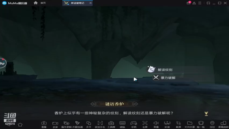 【2021-09-13 22点场】逗嘟嘟嘟：萌新主播求关注   盗墓笔记