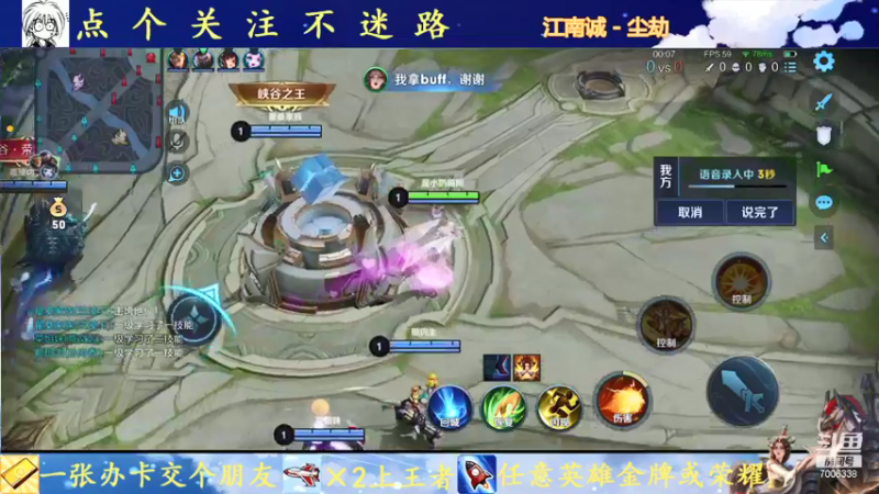 【2021-09-13 20点场】剑心小哥：白天干将 晚上武则天 7006338
