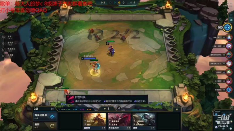 【2021-09-13 22点场】峡谷跳跳染：周1快乐(✿ﾟ▽ﾟ)ノ