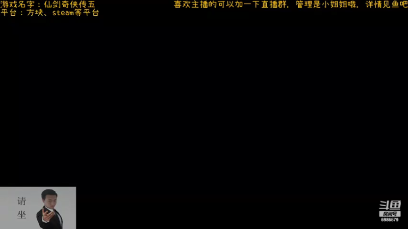 【2021-09-13 20点场】渊缘远愿：来的都是客，里边有大座