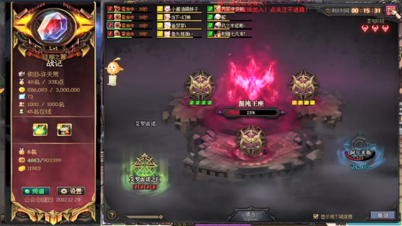 【2021-09-14 10点场】再见理想冷雨夜：欧荒：上午DNF+下午随便玩玩