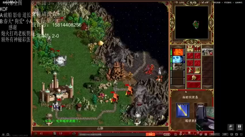 纳尼亚王子英雄无敌：英雄是重要，但兵力也不能忽视