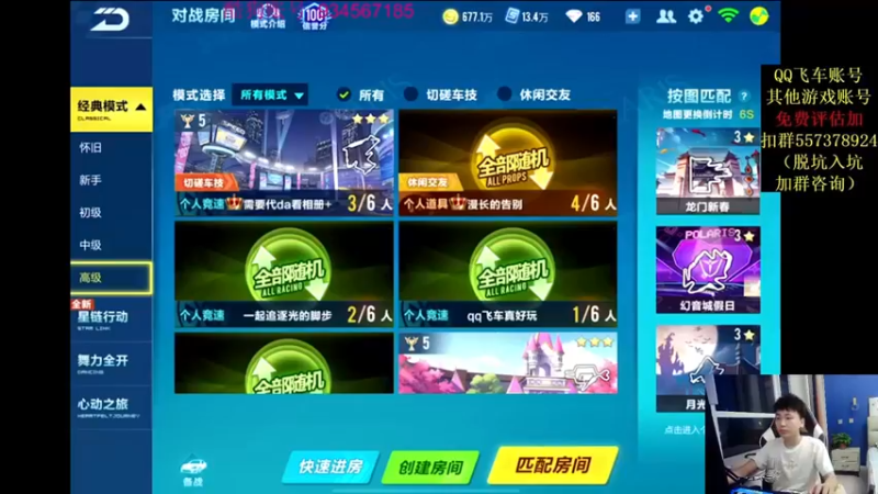 【飞车计时k神】不愧是车神段位，也有跑的贼快的