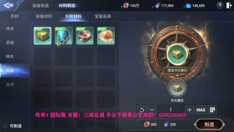 【2021-09-13 04点场】战狼队条子锅锅：传奇4国际亚服，娱乐主播！