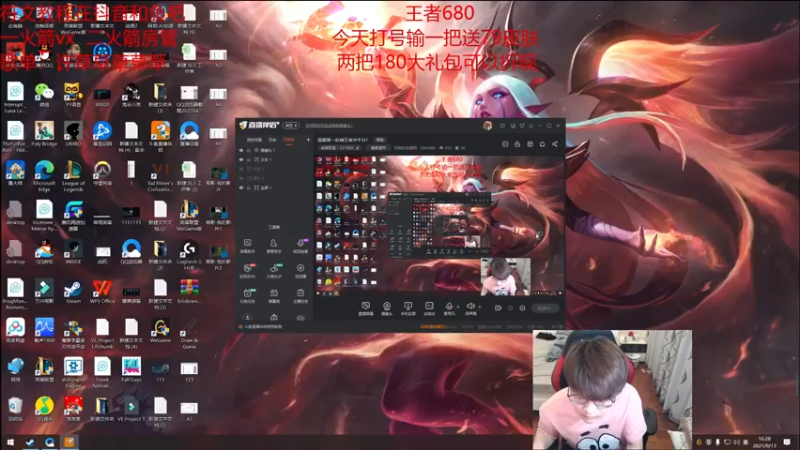 【2021-09-13 16点场】奶妈的安眠药：国服第一软辅王者冲千分！