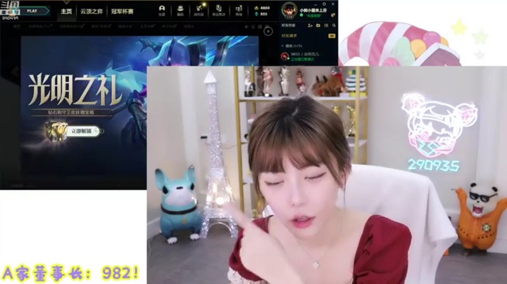 开启QF模式#英雄联盟【周淑怡】转型技术主播 水友：认命吧 你只能是娱乐主播