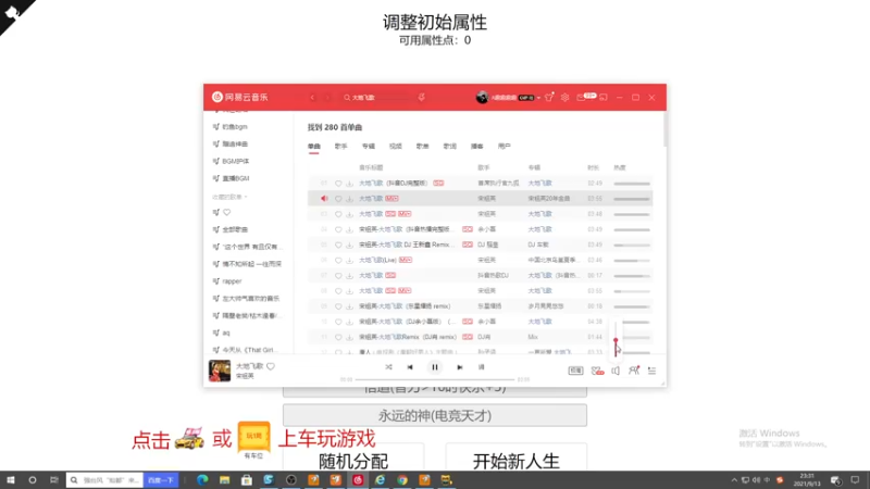 【2021-09-13 23点场】A趣趣趣趣：【A趣】不舟滩冤魂已上线
