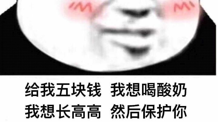 搞起