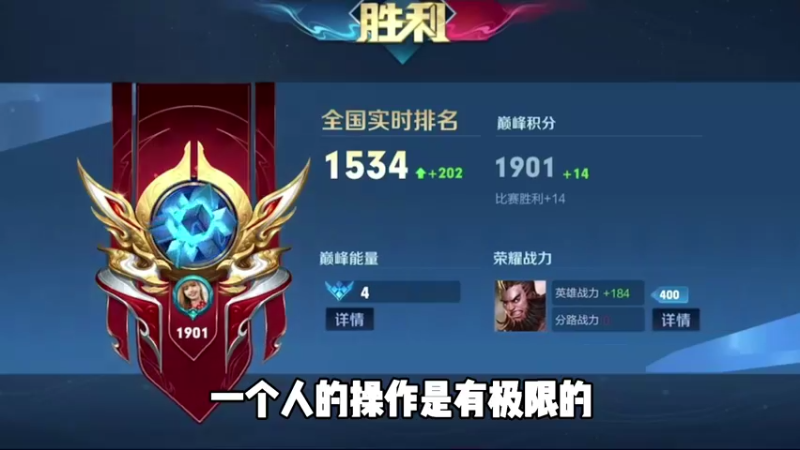 教你如何100%拿司空震一血！