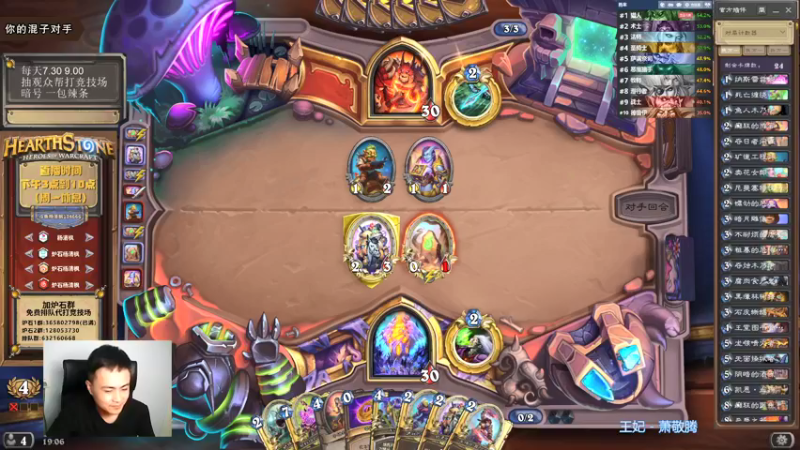 【2021-09-14 19点场】杨清枫：一个月30多个12胜的主播 现场吹牛！