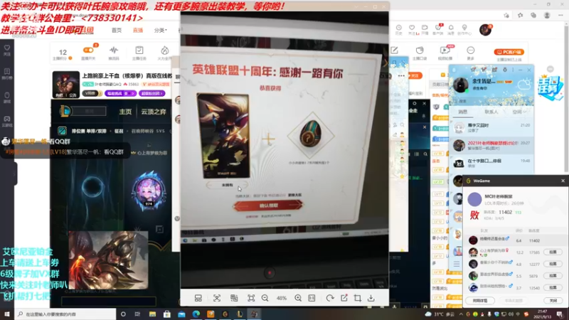 【2021-09-13 21点场】叶老师腕豪QAQ：上路腕豪上千血（核爆拳）真版在线教学！