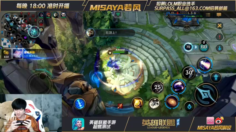 【2021-09-13 22点场】Misaya若风lol：永劫环节--乱杀开始