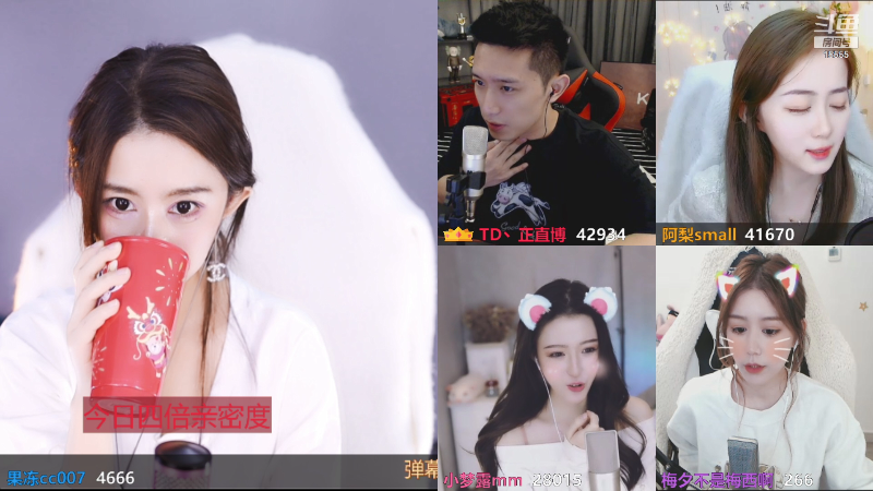 【颜值（横屏）】果冻cc007的精彩时刻 20210914 17点场