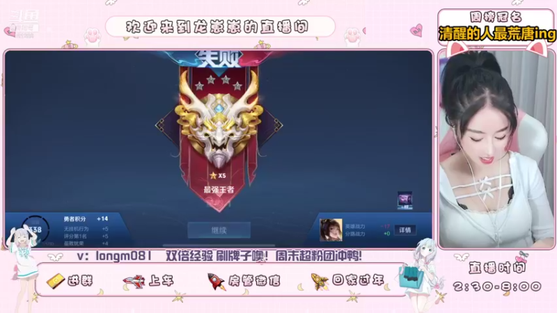 【2021-09-14 17点场】小龙女OuO：全能女野王 有车位噢 ~