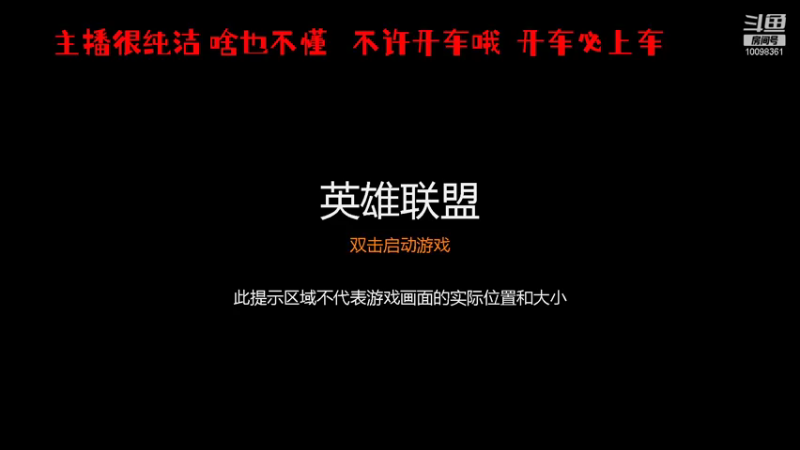 【2021-09-08 13点场】纯洁水：纯洁如水，我i纯洁水