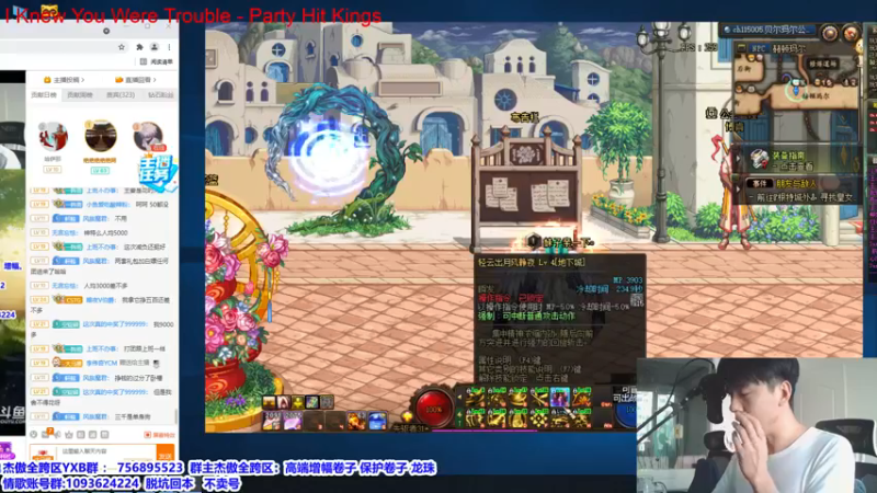 【2021-09-14 12点场】主播轩辕：金秋礼包开箱