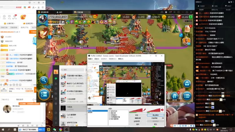 【2021-09-13 20点场】战神尼酱丶：看看186一打四，278冠名中~