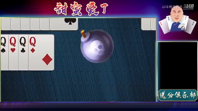 送分俱乐部《甜蜜爱7》