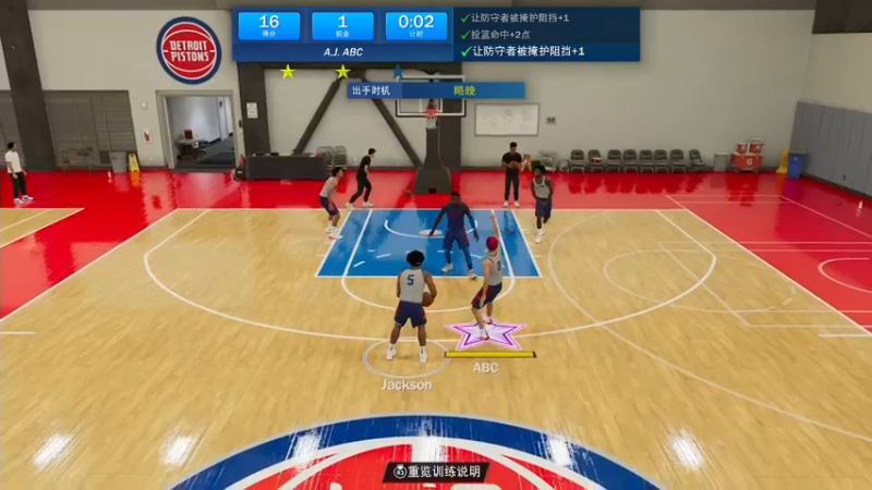 【2021-09-14 19点场】诗行丶：NBA2K22.PS5次时代公园组队