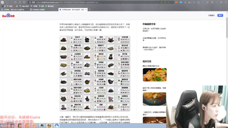 【2021-09-14 19点场】大娇娇Claire：一喝酒就缓两天！今天来晚啦~
