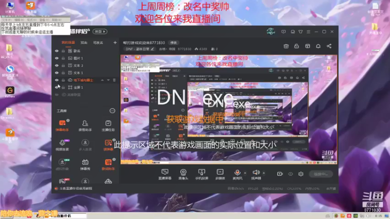 【2021-09-14 08点场】吉格丶帝国：帮打游戏欢迎来8771830