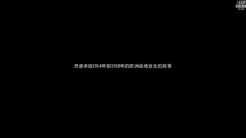 【肥尸】战争到来，英勇奋战