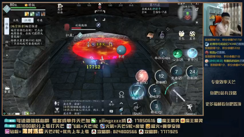 【2021-09-14 18点场】魔王紫灵：紫灵:云之影单人11层