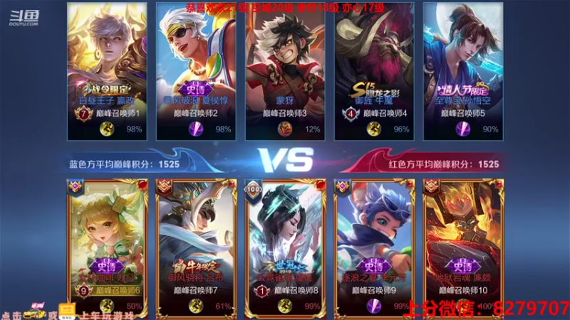 【2021-09-13 18点场】绪伦gg：绪伦：全英雄双系统解决一切上分问题！