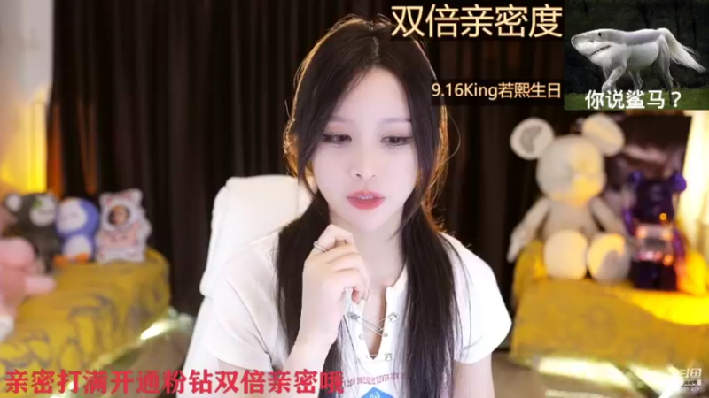 【2021-09-14 00点场】李哥儿DoubleLee：好运即将发生