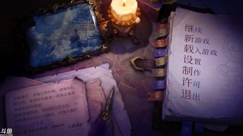 【2021-09-11 13点场】sunflowsr：正义之怒:剑圣寻找传奇道途之旅~