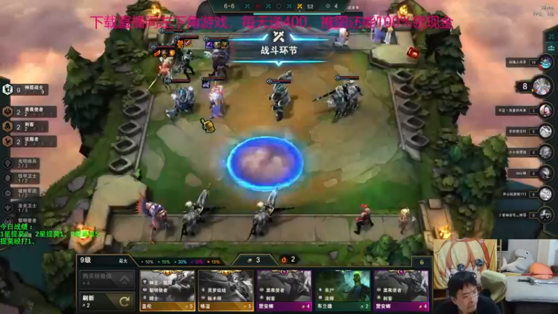 云顶之弈哈哈哈