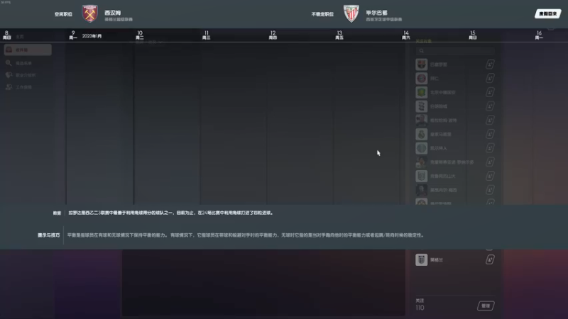 【2021-09-14 20点场】主播阿飞：阿飞)424踹三脚进攻 世界杯！！
