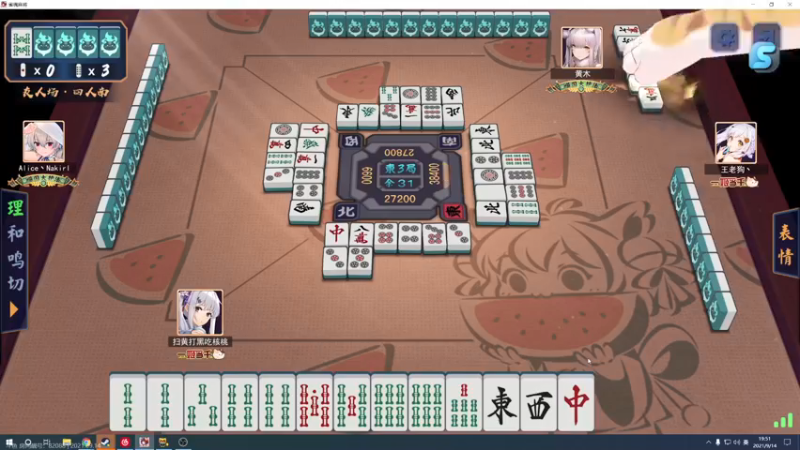 【2021-09-14 19点场】sakira丶hao：冲个分~~~