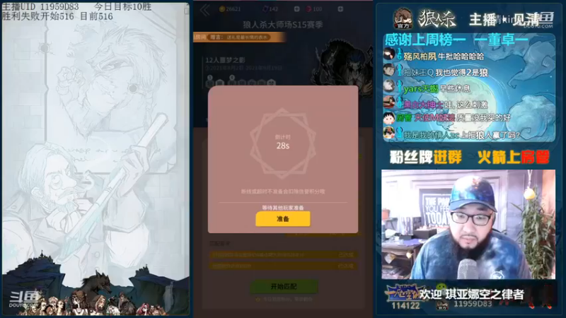 队友被恐强势翻盘！