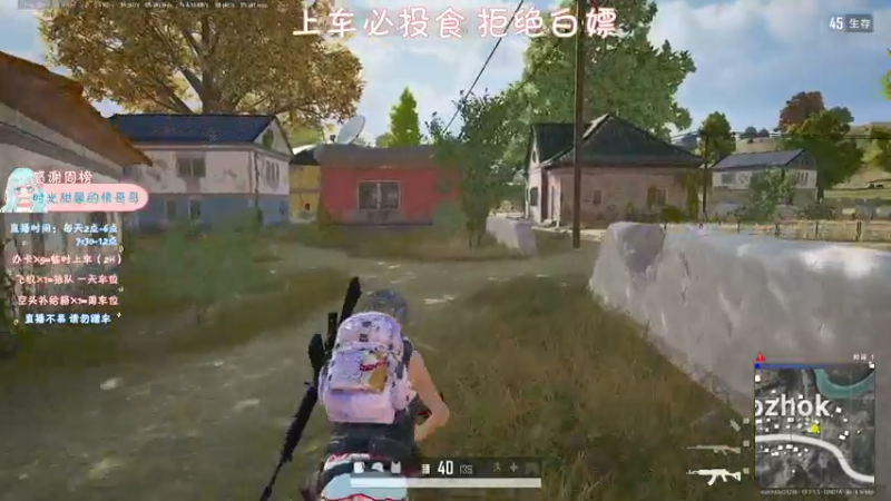 【2021-09-12 20点场】糯米是个女汉纸呀：今晚7点女生赛~