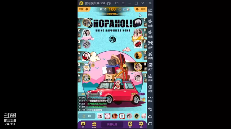 【2021-09-13 14点场】向南不难阿：#天天狼人#一生爱上上千百回。